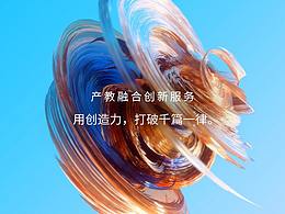 十见网banner