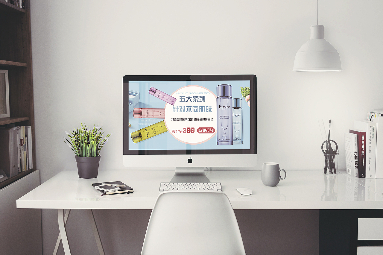 化妆品 护肤品 banner（图ZMTI0OTkyMzY0） - 运营设计 - 站酷设计师Nemo26原创素材 - 站酷ZCOOL