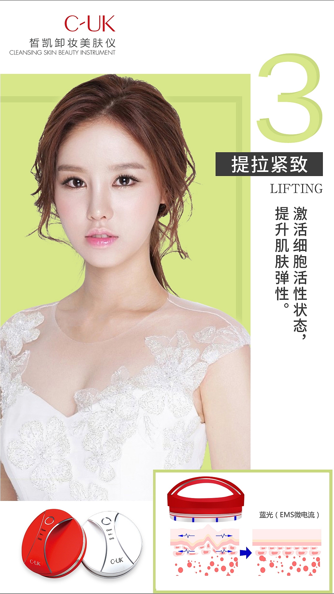 产品宣传图（图ZMTk4NTkzODc2） - 海报 - 站酷设计师猫猫WXQ原创素材 - 站酷ZCOOL