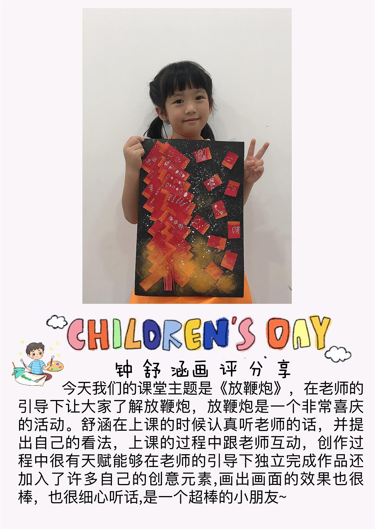 創(chuàng)意美術(shù)學(xué)生畫評(píng)（圖ZMjIwMzgzNDAw） - 繪畫 - 站酷設(shè)計(jì)師何澤智智原創(chuàng)素材 - 站酷ZCOOL