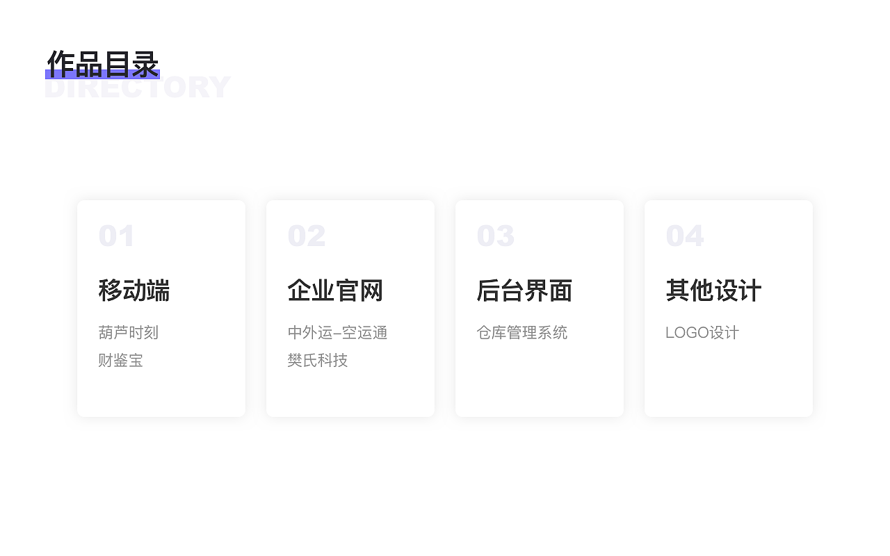 WEI 个人作品集（图ZMjQ0MDg5MzUy） - 软件界面 - 站酷设计师Weii_原创素材 - 站酷ZCOOL