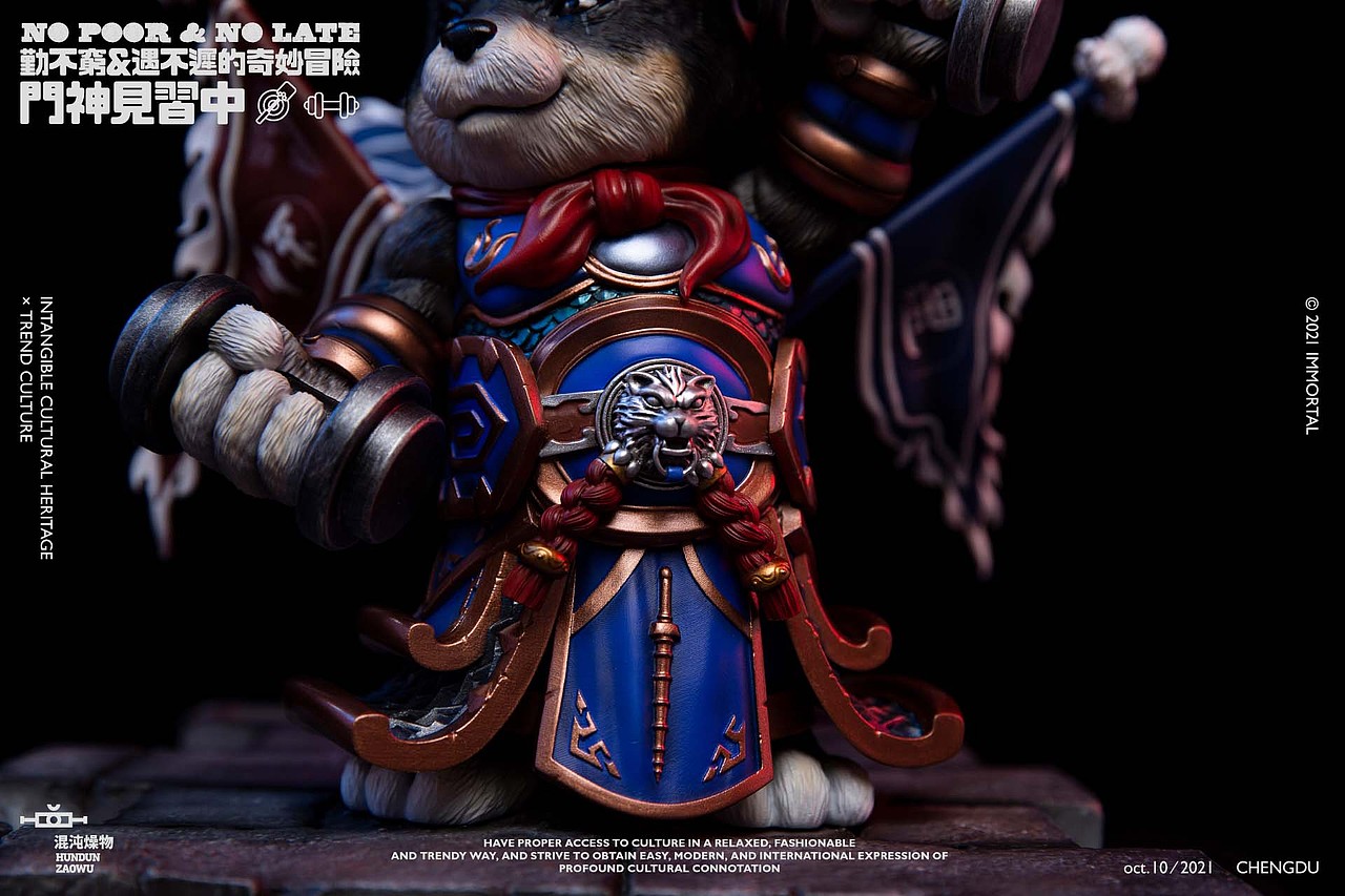 混沌燥物｜勤不穷与遇不迟