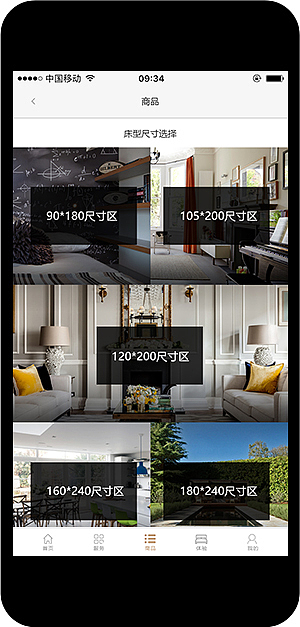 HANDH微商城（图ZODM4NDMxNjA=） - 移动端网页 - 站酷设计师益达m原创素材 - 站酷ZCOOL