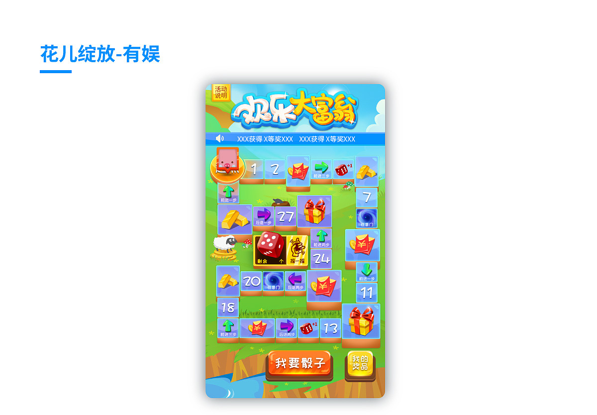 2015-2017作品集（图ZODYwNTUyMzI=） - 其他UI - 站酷设计师Whisperlli原创素材 - 站酷ZCOOL