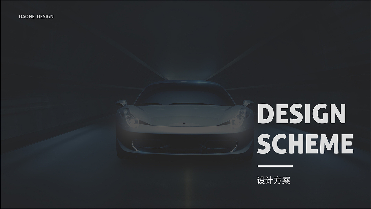 品牌视觉设计（图ZMTcyNjQxNDI4） - 品牌 - 站酷设计师道_he原创素材 - 站酷ZCOOL