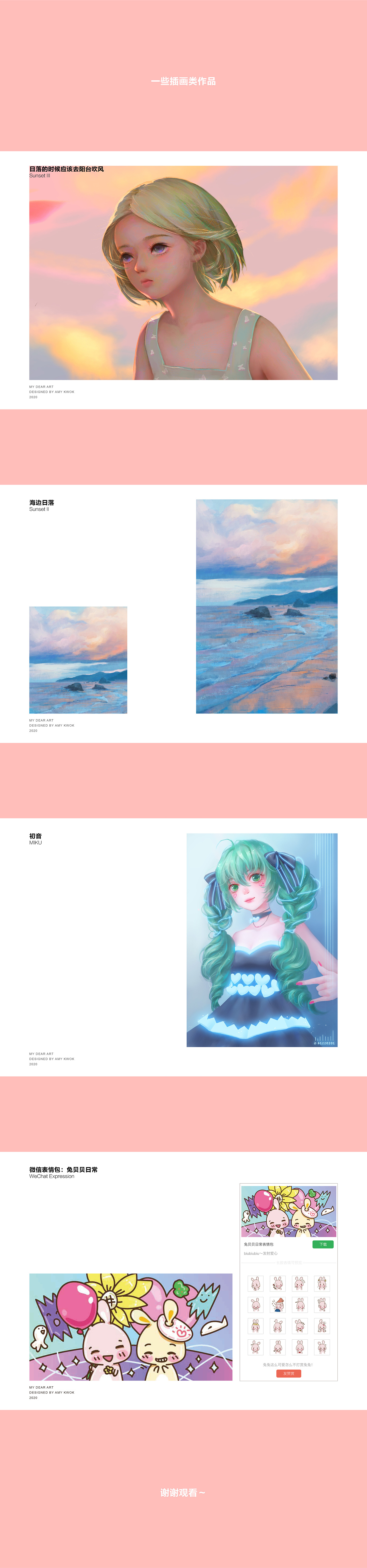 插画练习（图ZMjA5MjE0MjAw） - 创作习作 - 站酷设计师煮一锅甜原创素材 - 站酷ZCOOL