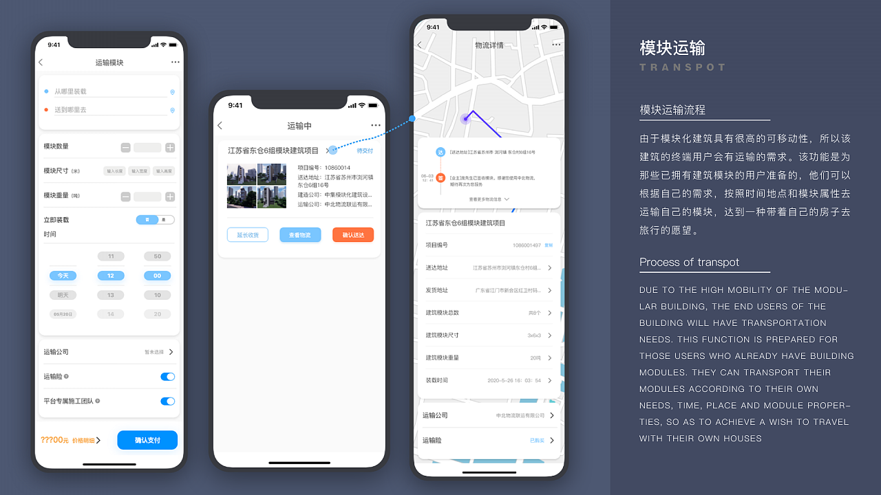作品集（图ZMjE1MTYxNDg0） - 其他UI - 站酷设计师吃了么您Sebs原创素材 - 站酷ZCOOL