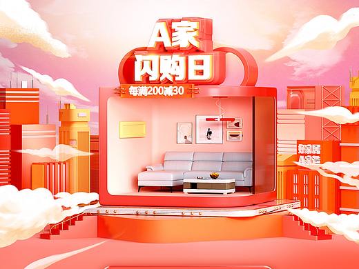 C4D--在成长