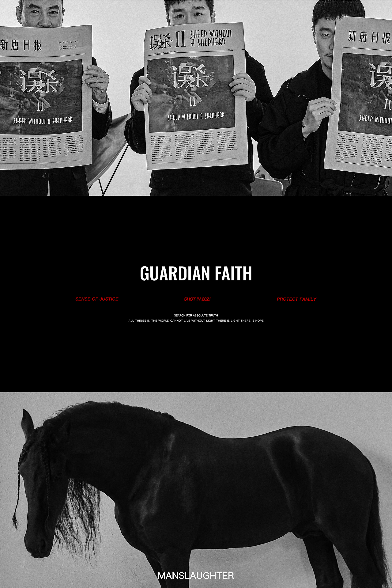 任達華 肖央 戴墨｜广告人像摄影｜误杀2｜商业拍摄（图ZMjgzODQ2MTQ0） - 人像摄影 - 站酷设计师就爱吃青菜原创素材 - 站酷ZCOOL