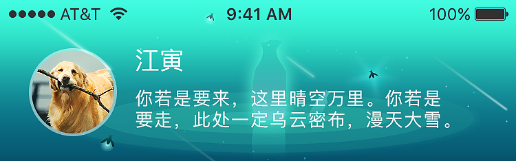 与乐圈平面作品