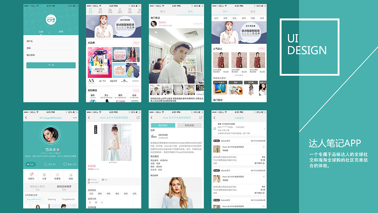 16年整理一小波（图ZOTQ4NDkyNDA=） - 其他UI - 站酷设计师27度的太阳原创素材 - 站酷ZCOOL