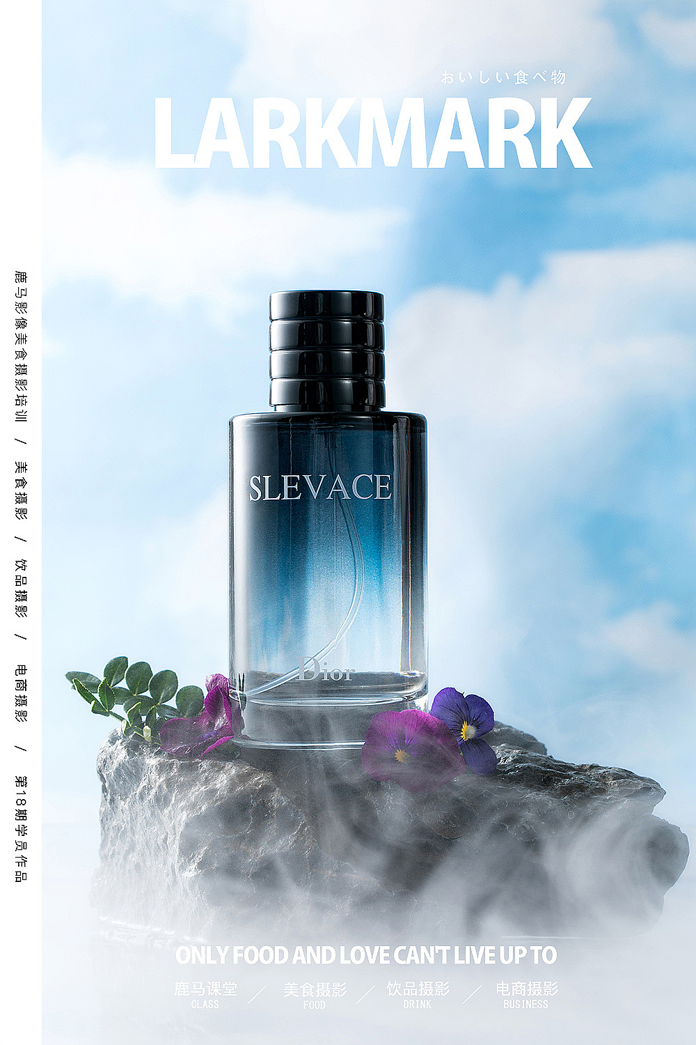 静物摄影电商摄影杭州摄影美食摄影培训学员作品