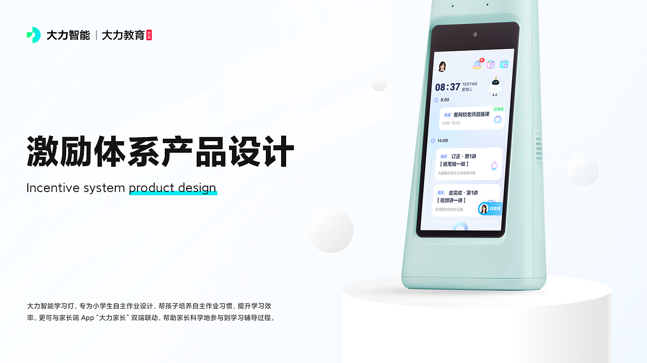 2021设计成长回忆录(图ZMjg2MDQxMTUy) - APP界面 - 站酷设计师你的军哥原创素材 - 站酷ZCOOL