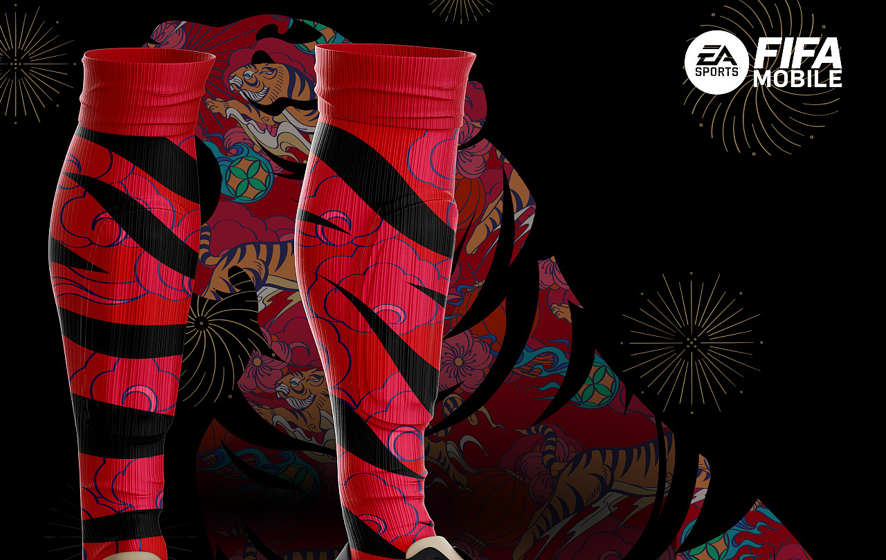 FIFA足球世界｜“虎啸新春”球衣图案设计