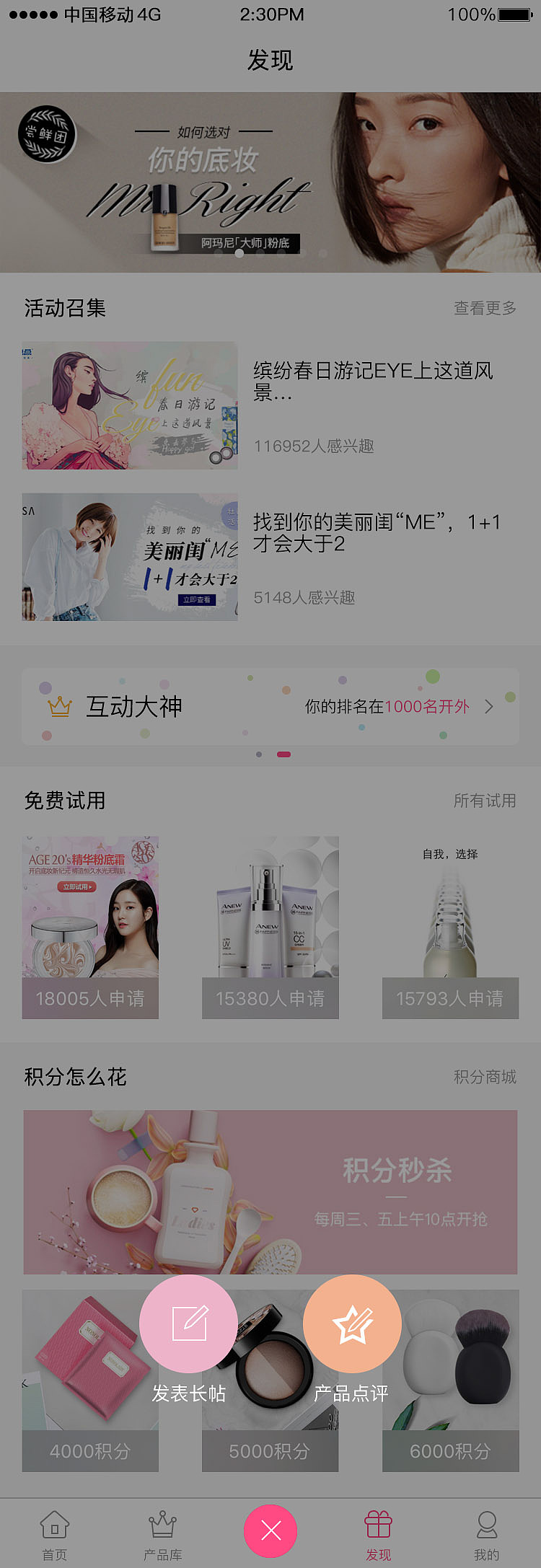 项目一（图ZNzg4OTAzMzY=） - 其他 - 站酷设计师晓妍yc原创素材 - 站酷ZCOOL