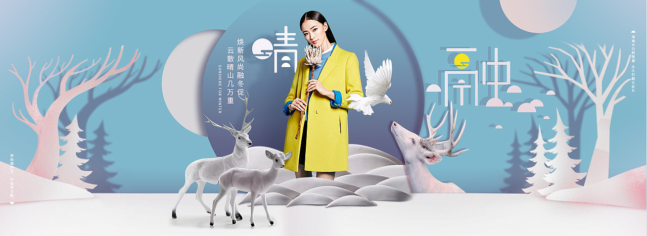 点线面和排版构图|平面|海报|cmlddcml_原创作品-站酷zcool