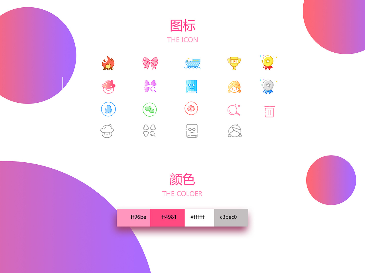 作品集（图ZMTEyOTA0MTQ0） - 其他UI - 站酷设计师REIDxwj原创素材 - 站酷ZCOOL