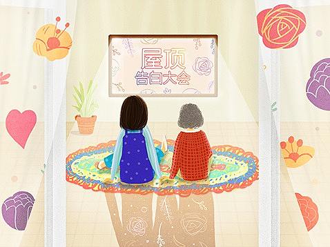 上半年画的传播稿