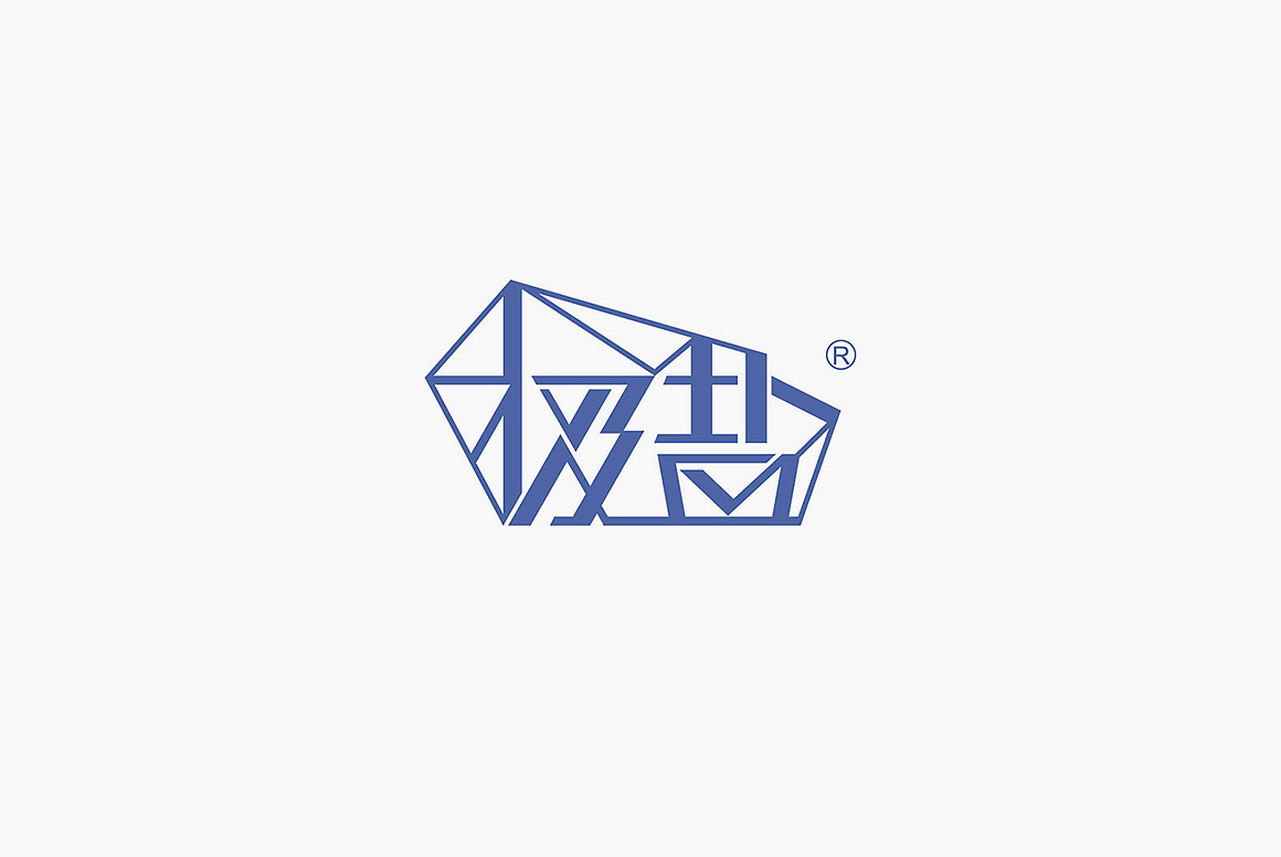极盐（图ZMTI5Njk1OTI0） - Logo - 站酷设计师麦奇设计原创素材 - 站酷ZCOOL