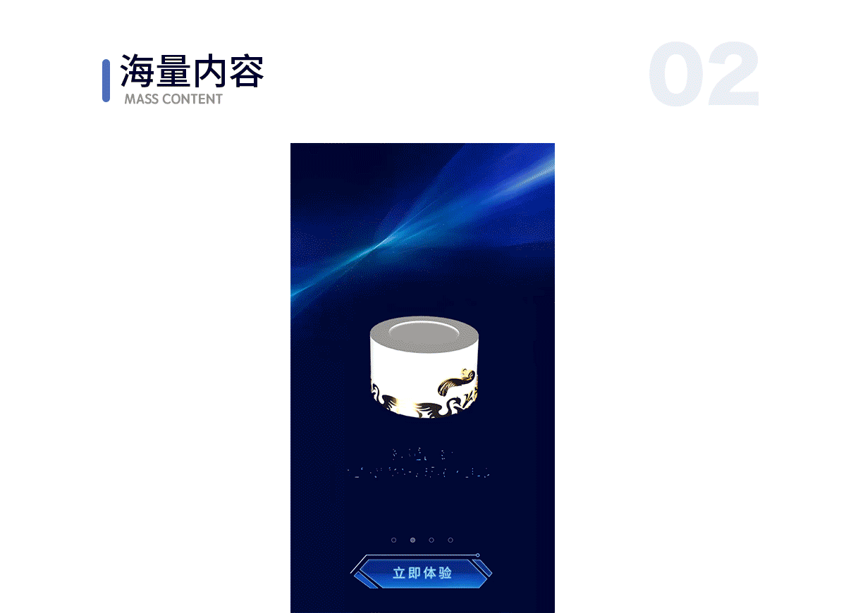 【c4d动画】和家听音乐app启动页设计（图ZMTM0NDE0OTI4） - APP界面 - 站酷设计师sushi寿司原创素材 - 站酷ZCOOL