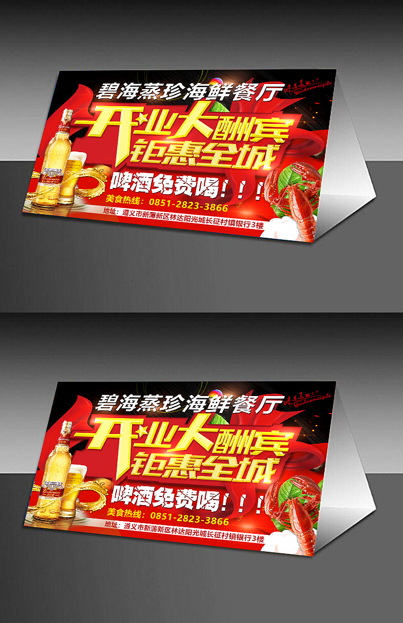 车顶（图ZMTU2ODI1OTc2） - 海报 - 站酷设计师小幸运djh原创素材 - 站酷ZCOOL