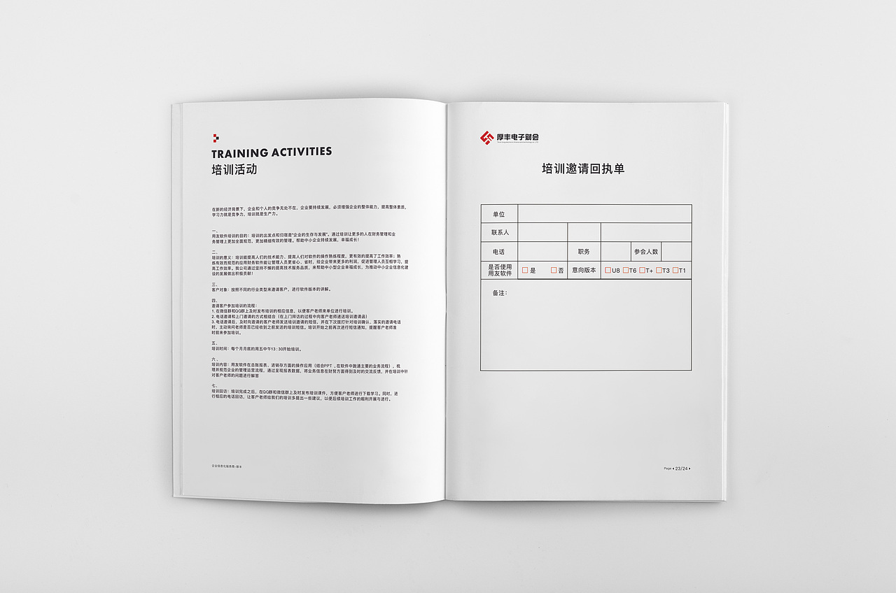 画册（图ZMTYwMjY2MDM2） - 书籍/画册 - 站酷设计师乱搞原创素材 - 站酷ZCOOL