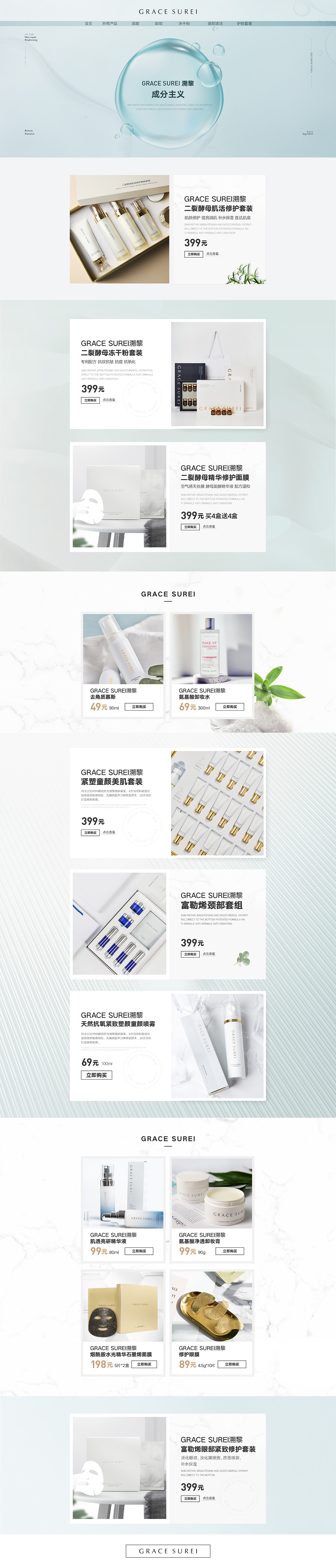 店鋪和APP首頁（圖ZMjI3NDEwMDQw） - 移動端網(wǎng)頁 - 站酷設計師蛋黃ABC原創(chuàng)素材 - 站酷ZCOOL