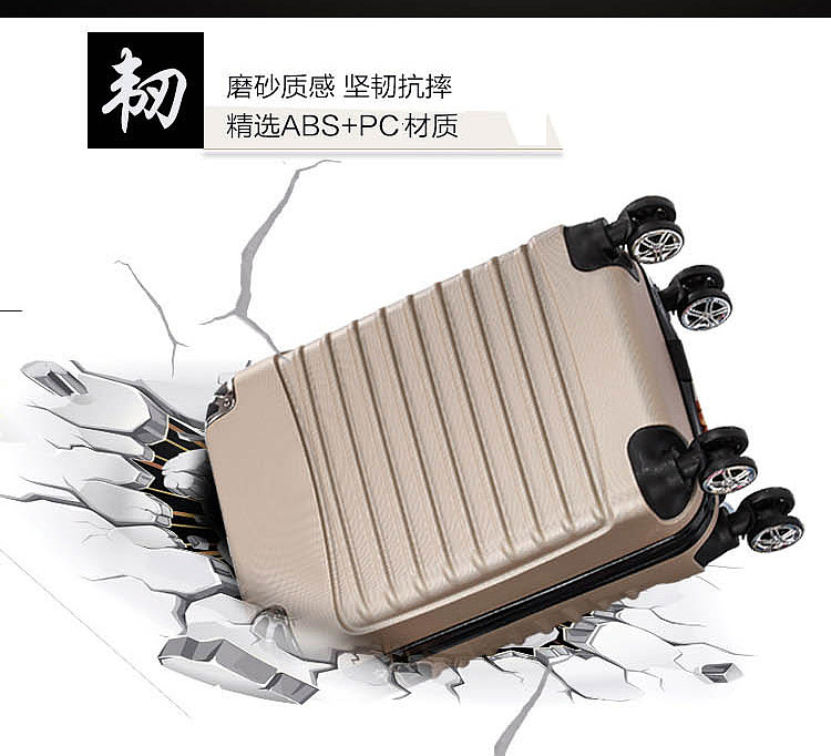 拉杆箱宝贝详情