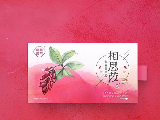 红豆薏米粉包装盒