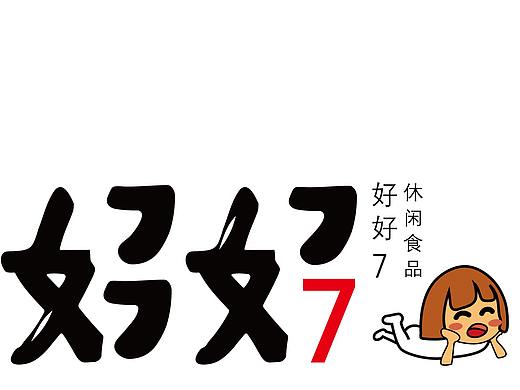 食品標志基礎(chǔ)識別手冊（個人主頁-ZMjg2NDY4NDQ=） - Logo - 站酷設(shè)計師PIGK原創(chuàng)素材 - 站酷ZCOOL
