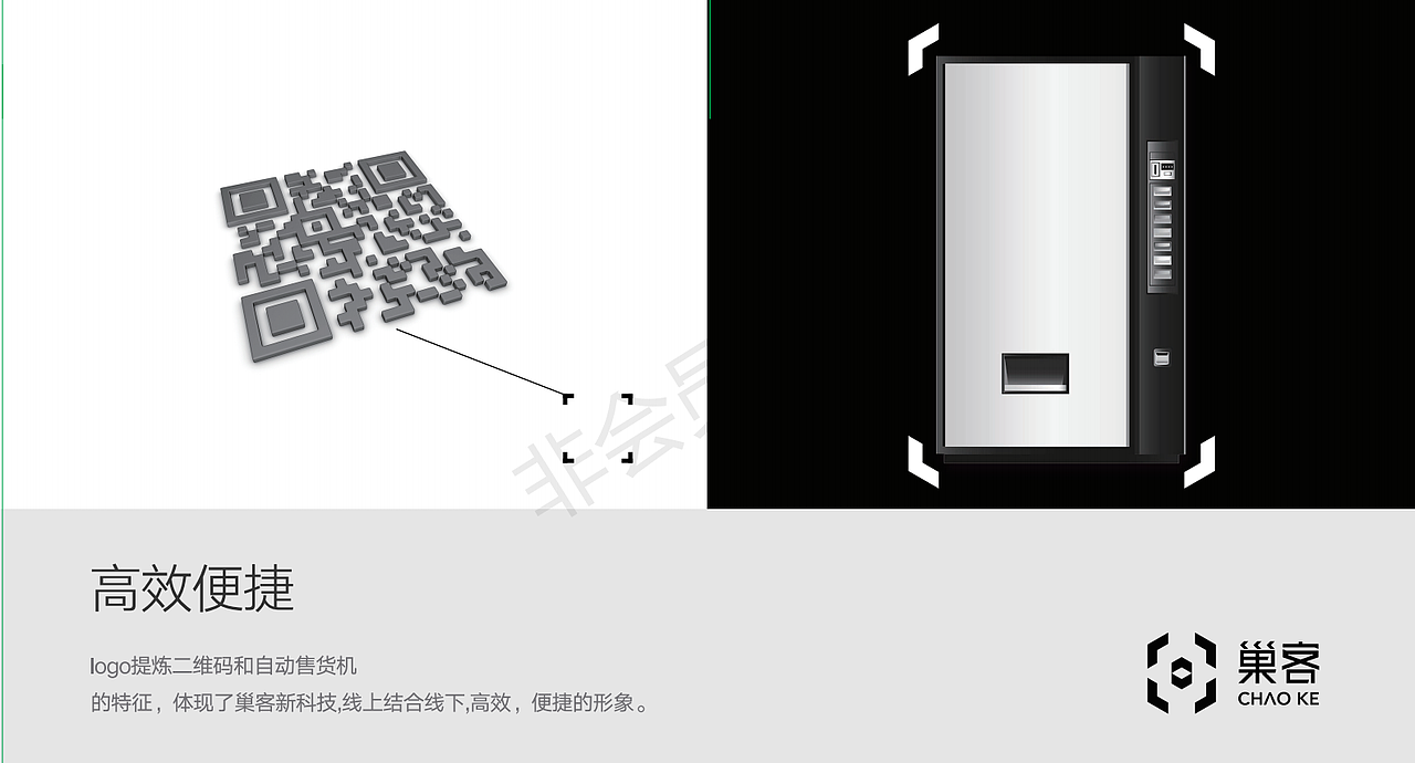 logo设计-创意方案A（图ZMTQwMTM4NjU2） - Logo - 站酷设计师舳舸孔明原创素材 - 站酷ZCOOL