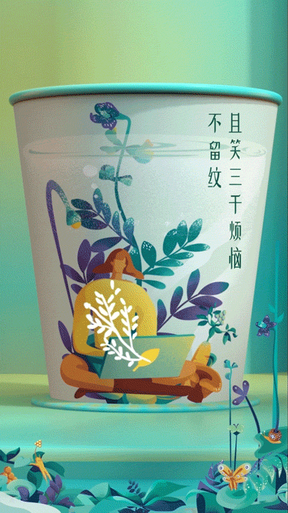 百雀羚《仙饮店》（图ZMTY0NzQxNTY4） - 商业插画 - 站酷设计师毛赵原创素材 - 站酷ZCOOL