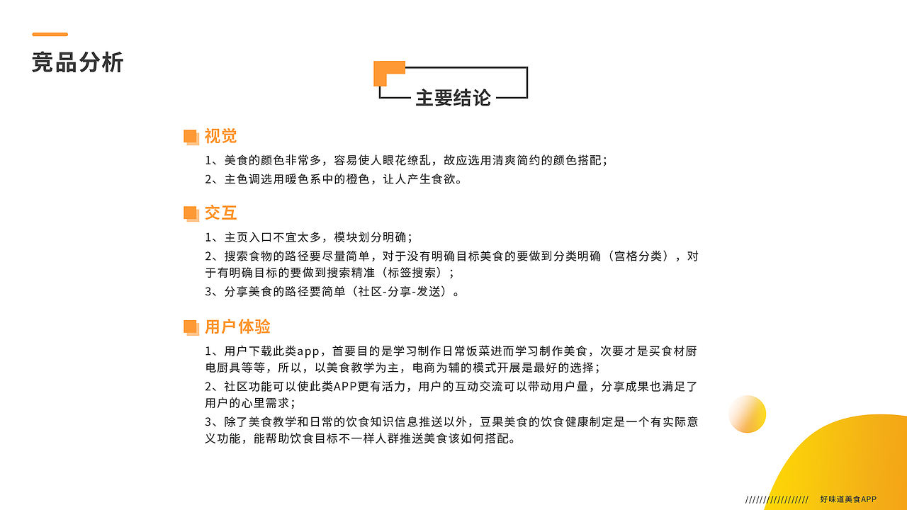 交互设计作品集2016-2019（图ZMTY2NTk2ODc2） - 交互/UE - 站酷设计师Hugo_龙超原创素材 - 站酷ZCOOL