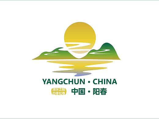 阳春市LOGO设计/VI设计