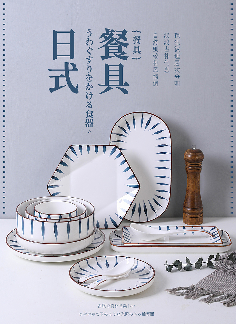 日式餐具（图ZMjE1ODM2NTIw） - 产品摄影 - 站酷设计师有影视觉文化传媒原创素材 - 站酷ZCOOL