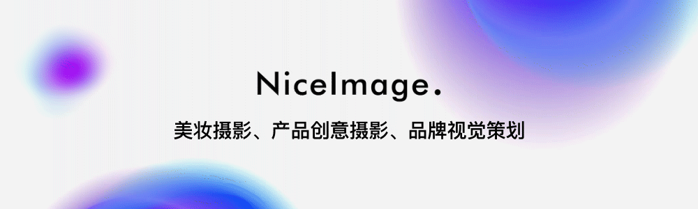 COSMETICS X NICE IMAGE（图ZMjc1NjYxNjgw） - 产品摄影 - 站酷设计师NICEIMAGE原创素材 - 站酷ZCOOL
