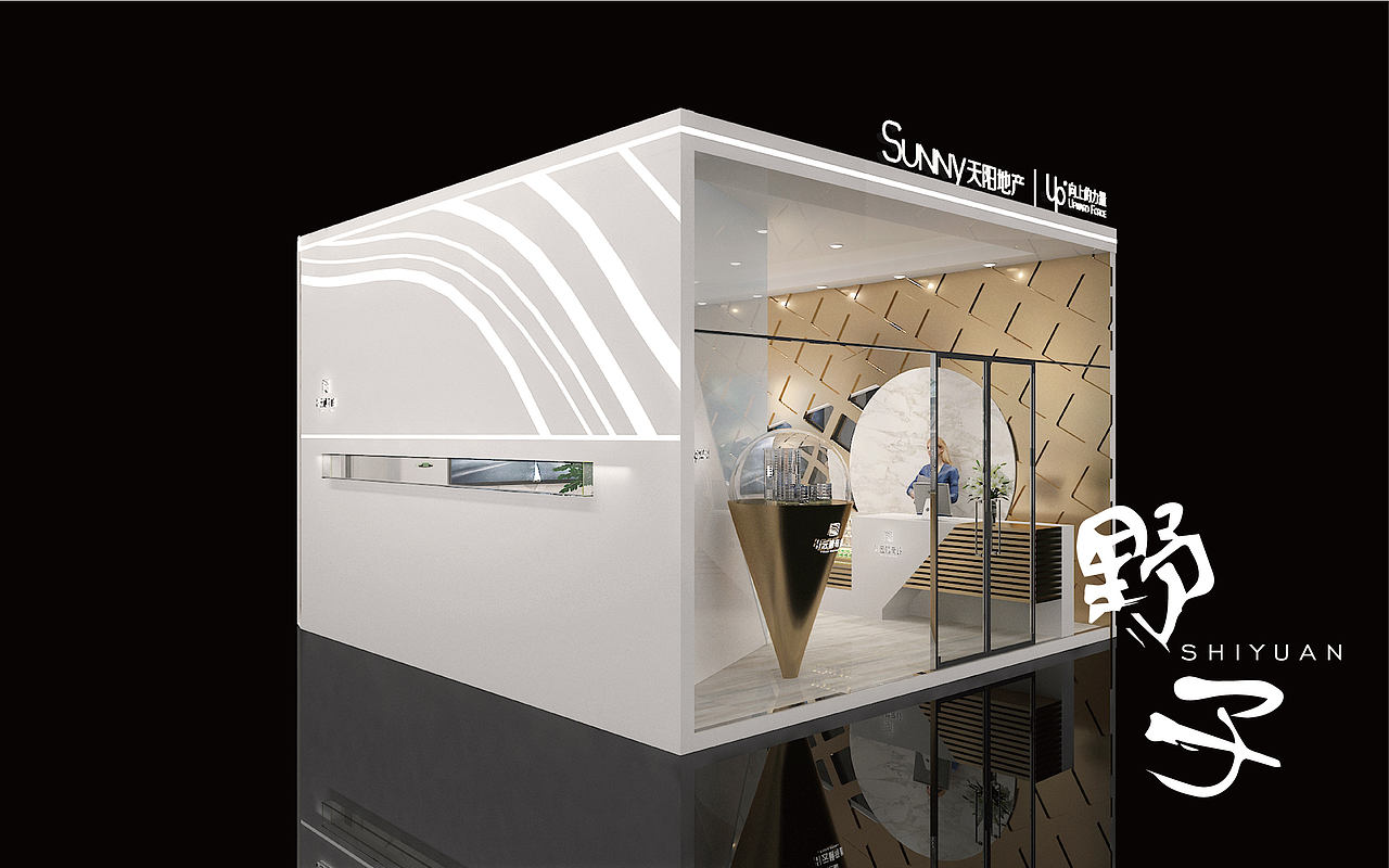天阳地产户外box 临展原创设计（图ZMjc3NzMzNjM2） - 展陈设计 - 站酷设计师Shiyuan野子原创素材 - 站酷ZCOOL