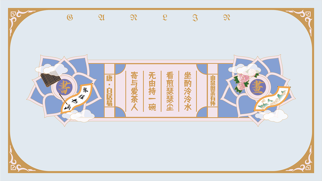 小清新古风美人（图ZMjgxMDYwNTU2） - 商业插画 - 站酷设计师糖醋小婷子原创素材 - 站酷ZCOOL