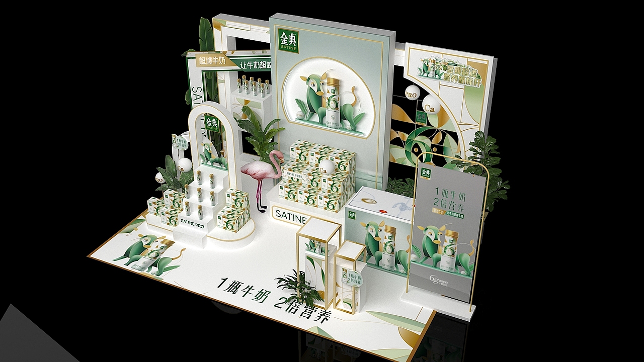 mini秀货堆陈列美陈