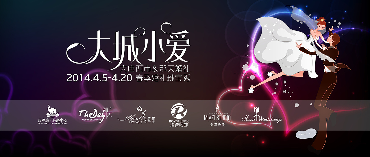 商业海报|平面|宣传物料|yanxuan100 - 原创作品 - 站酷 (zcool)