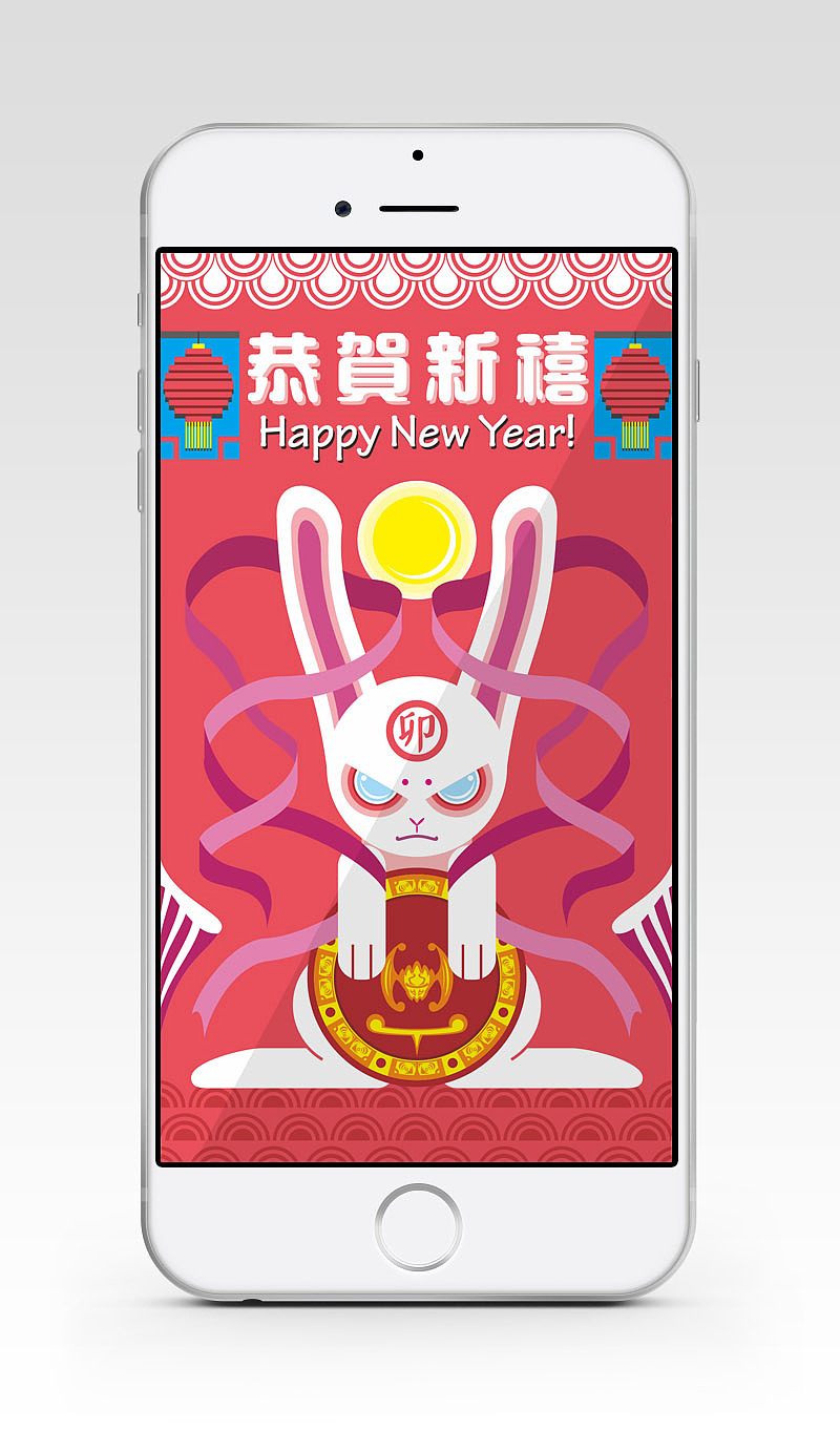 贺岁手机贺卡 插图（图ZNDczNzgwMzY=） - 图案 - 站酷设计师斑点乌鸦原创素材 - 站酷ZCOOL