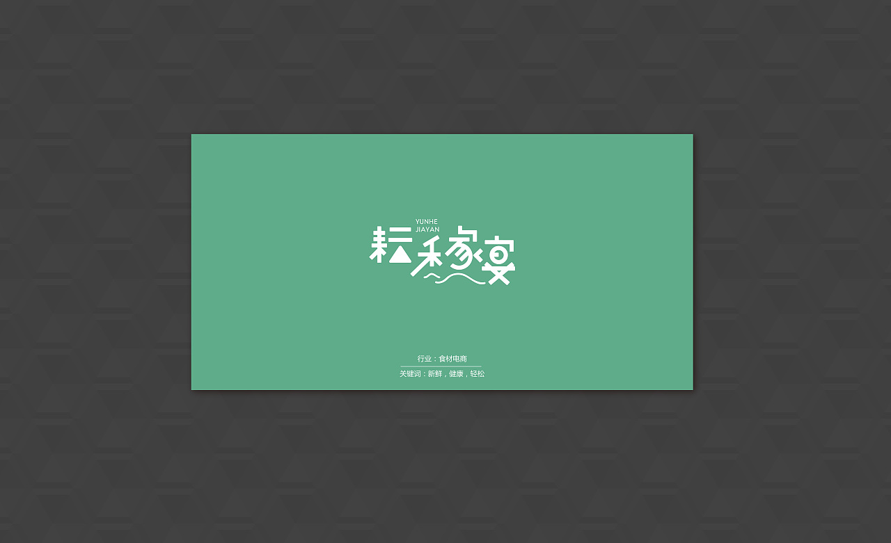 2017逗可作品精选总结——关键词的重要性（图ZNzA4MTIzNDA=） - Logo - 站酷设计师逗可原创素材 - 站酷ZCOOL