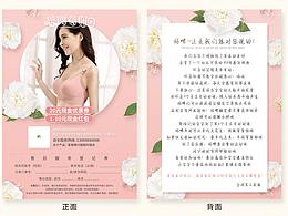 售后卡
