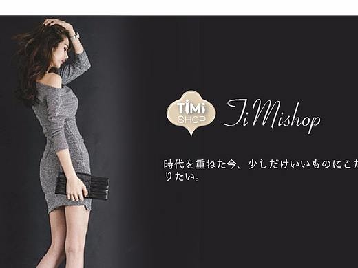 網(wǎng)頁設(shè)計-日本服裝網(wǎng)站（個人主頁-ZMjk4NzAxMTI=） - 電商 - 站酷設(shè)計師遮不住的陽光原創(chuàng)素材 - 站酷ZCOOL