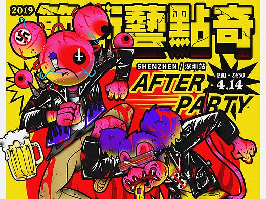 奇点艺术节 1-3届插画海报设计