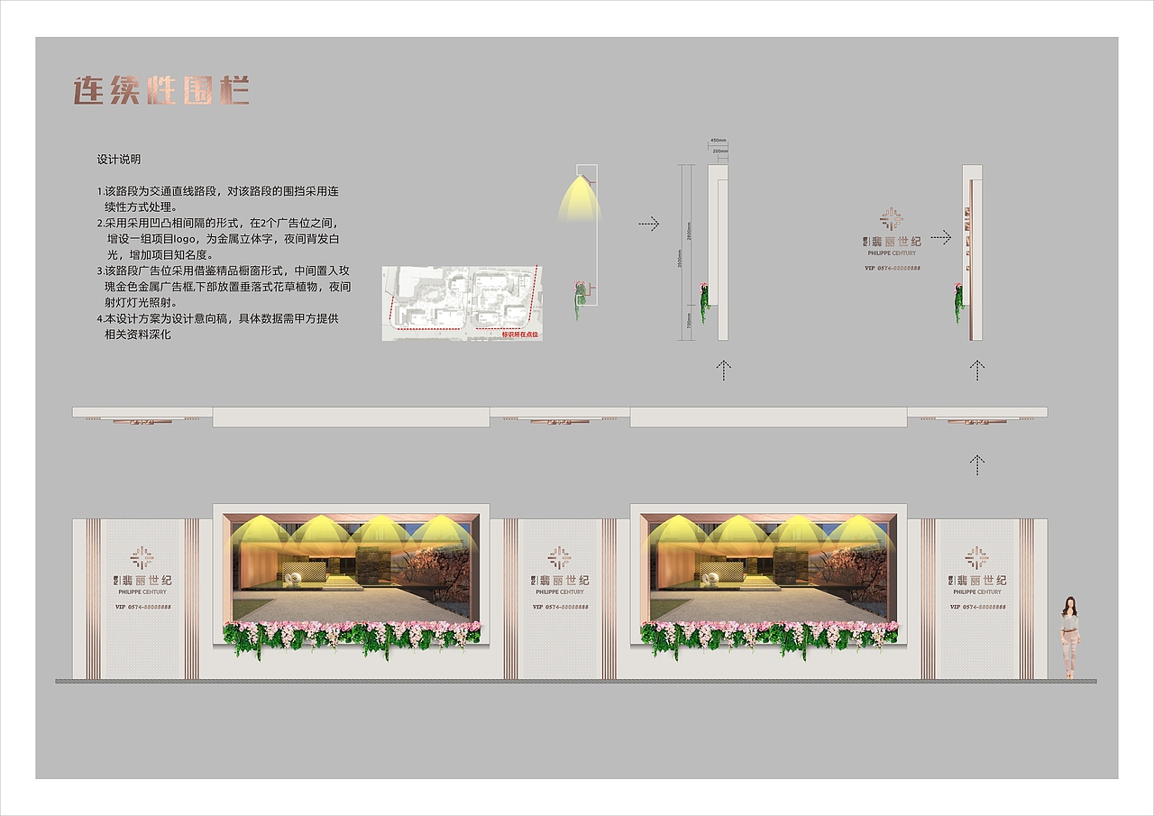 地产围挡设计（图ZMTgxNzkzNjU2） - 其他空间 - 站酷设计师风一般的玲子原创素材 - 站酷ZCOOL