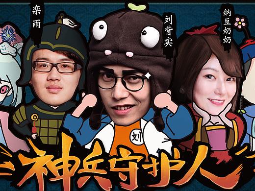 倩女幽魂｜神兵博物馆h5