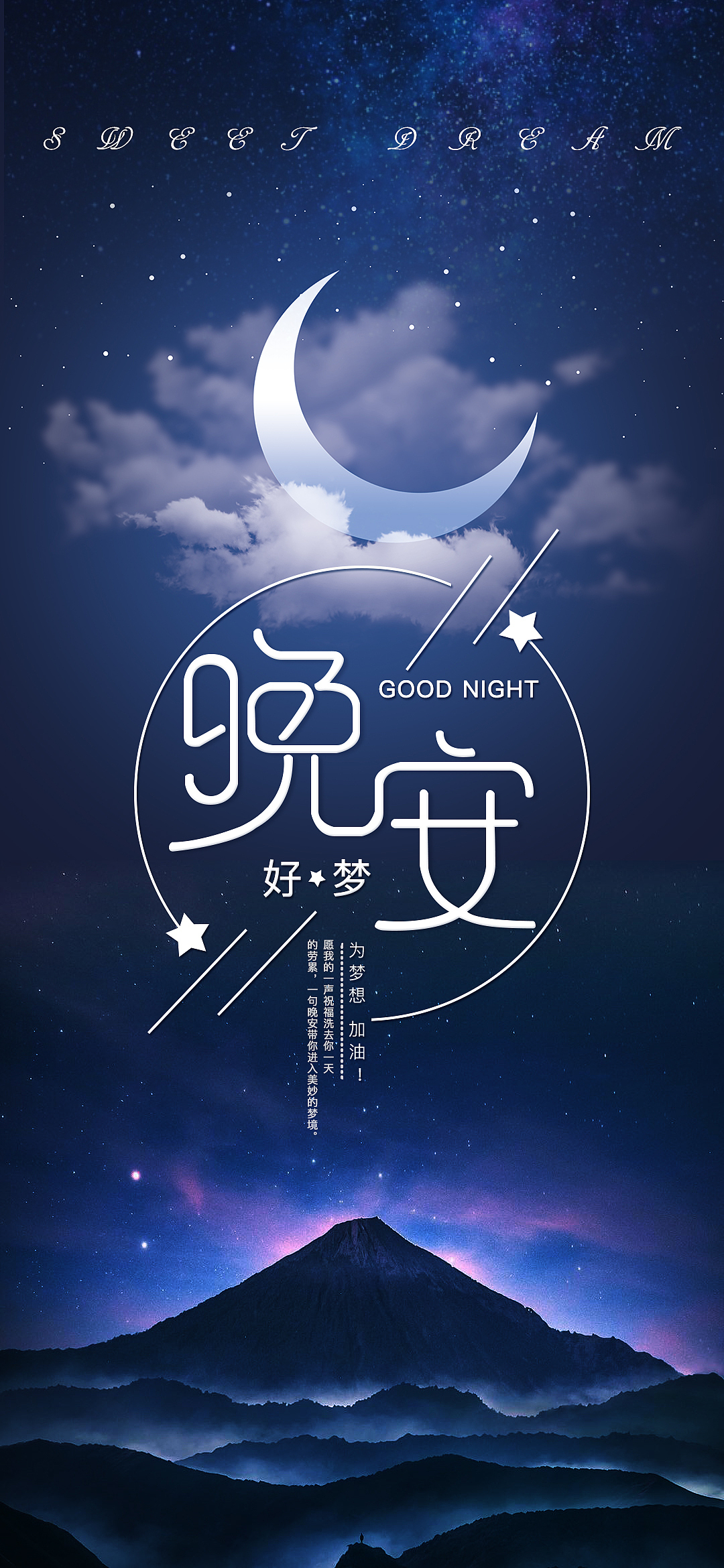 壁纸（图ZMjI0OTI0NDU2） - 闪屏/壁纸 - 站酷设计师禝忧原创素材 - 站酷ZCOOL