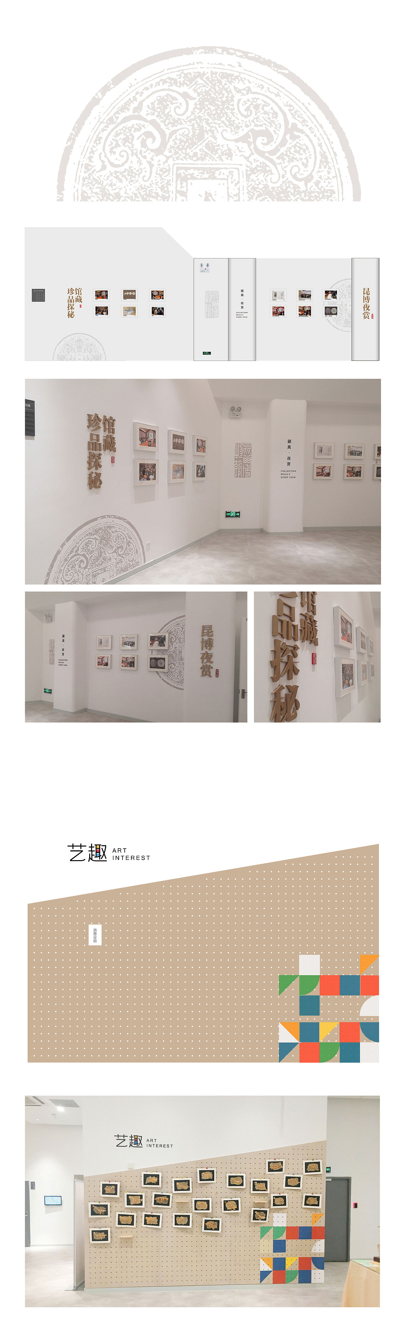 展厅文化墙（图ZMjk1ODg1MDA4） - 展陈设计 - 站酷设计师li青山设计原创素材 - 站酷ZCOOL