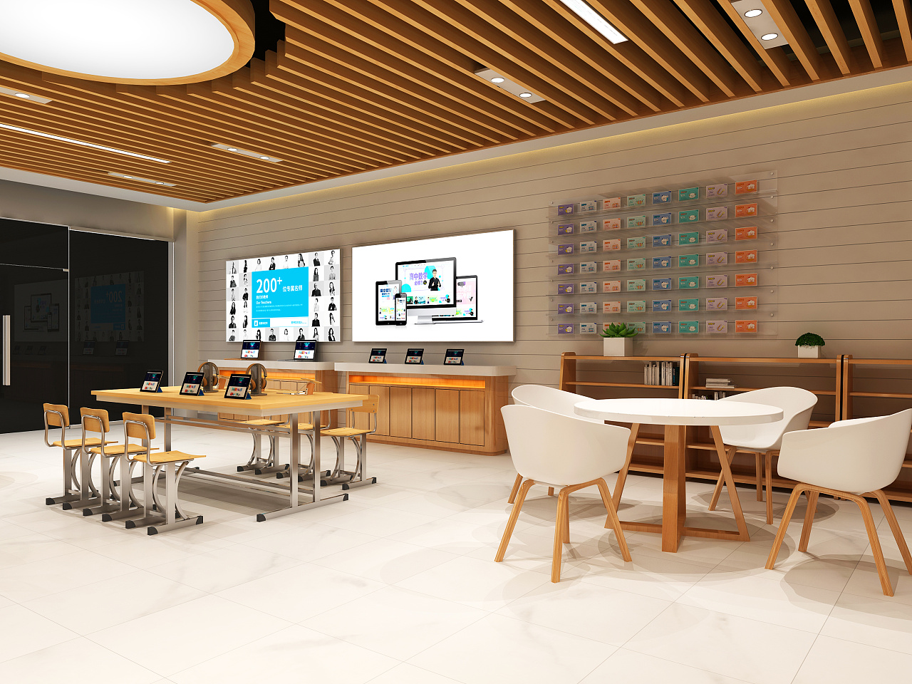 万门教育旗舰店